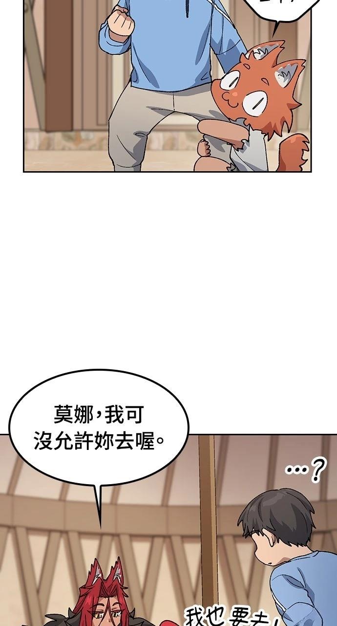 第72话74
