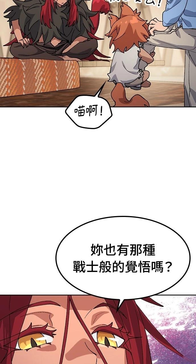 第72话75