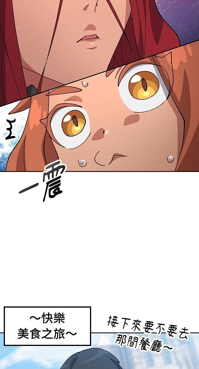 第72话76