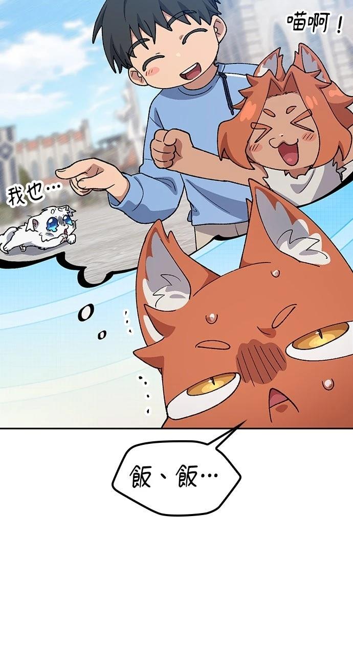 第72话77