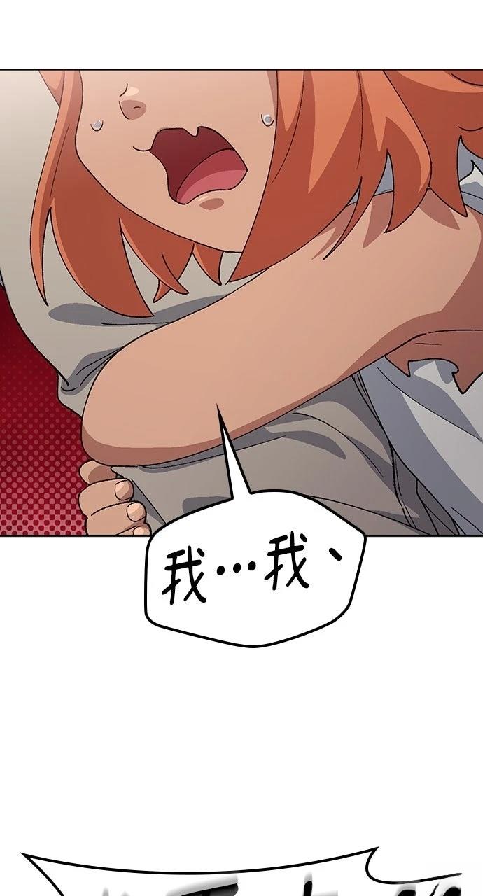 第72话78