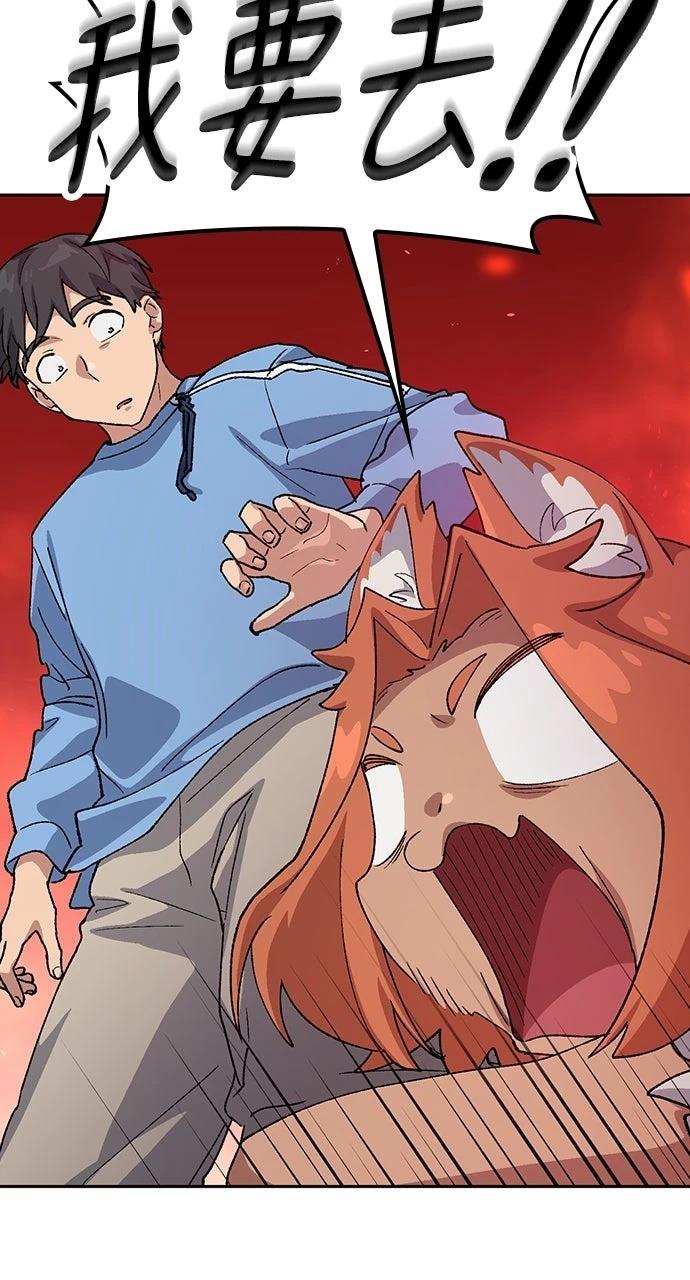 第72话79