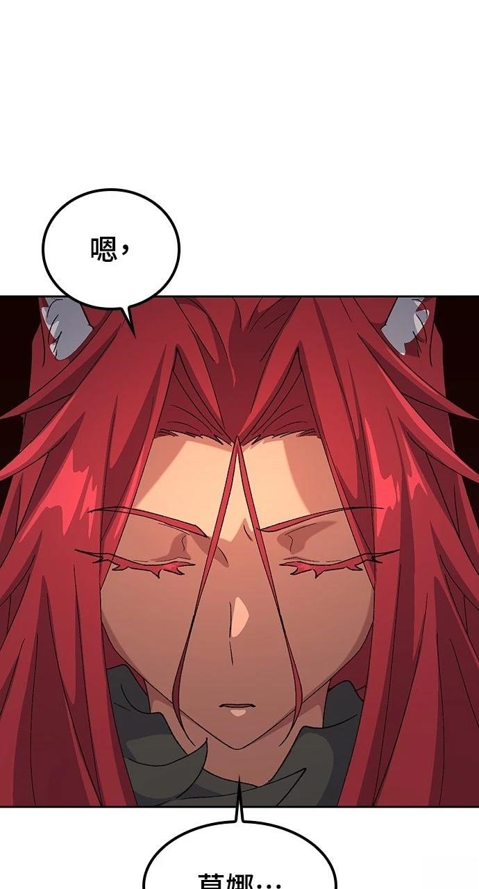 第72话8