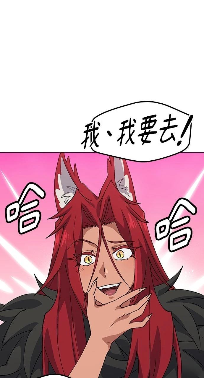 第72话80