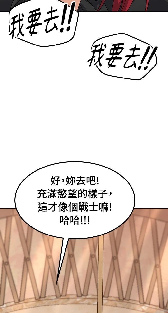 第72话81