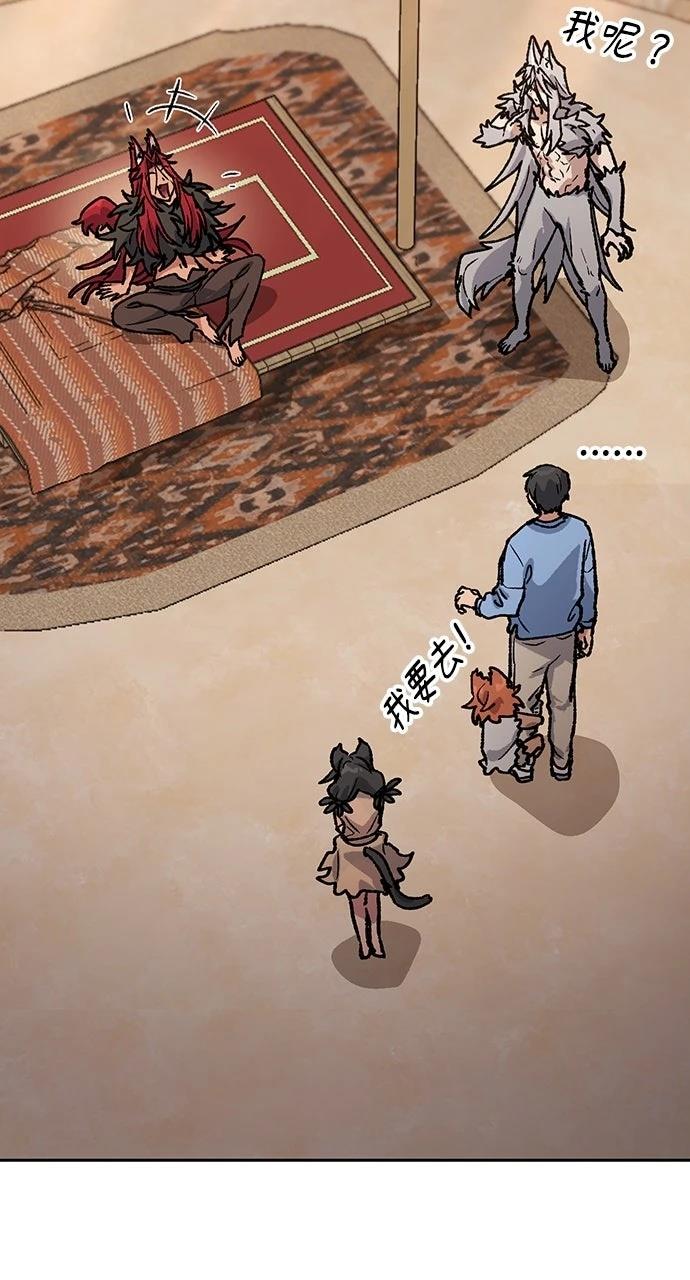 第72话82