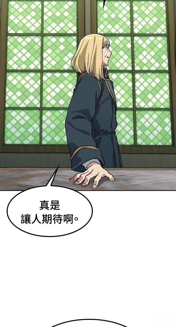 第72话85
