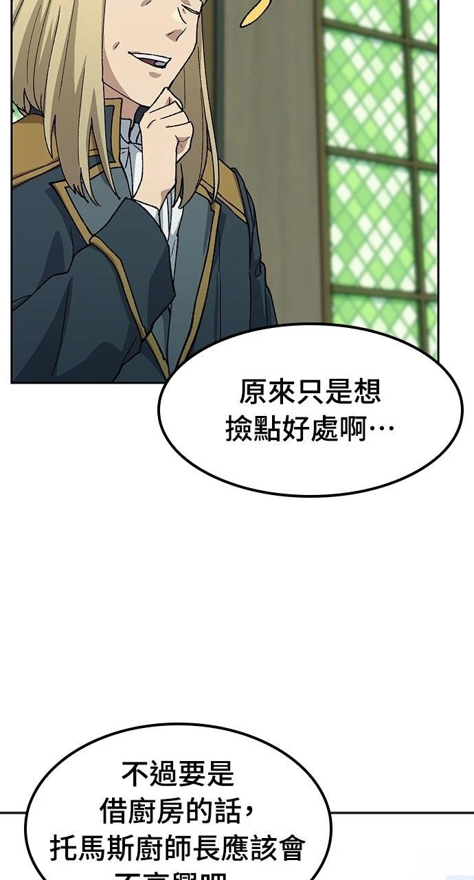 第72话89