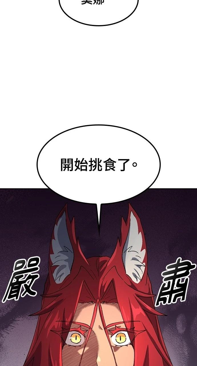 第72话9