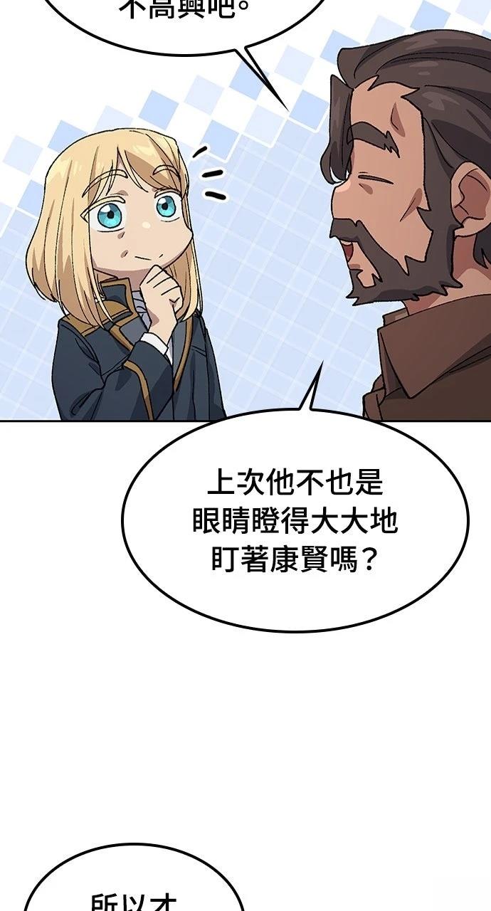 第72话90