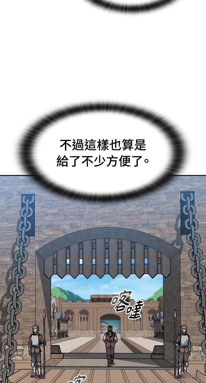 第72话94