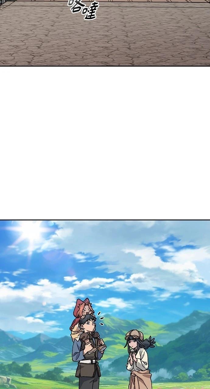 第72话95