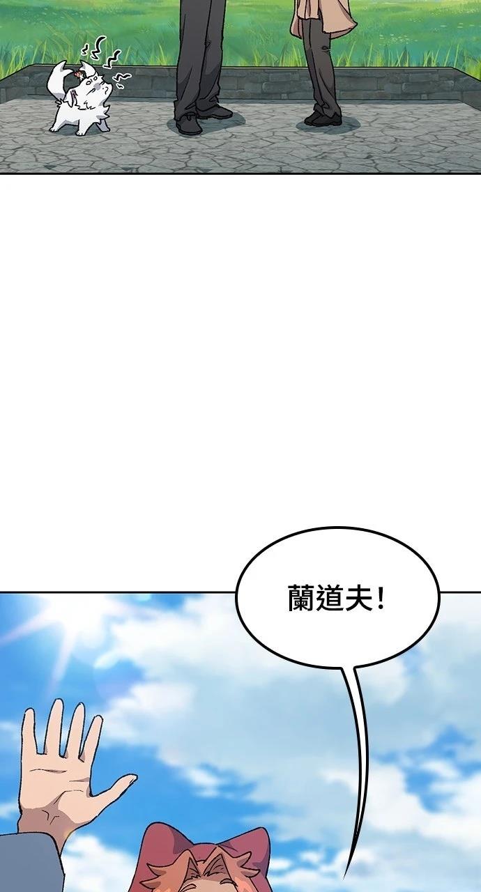 第72话96