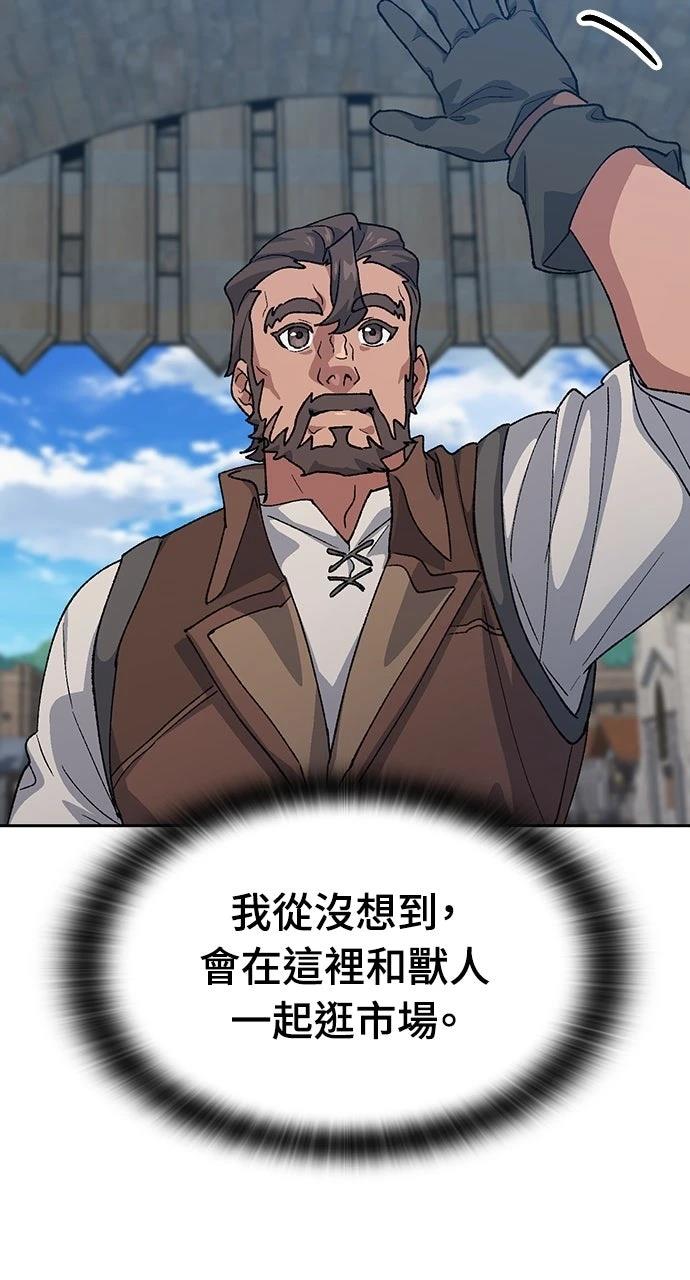 第72话98