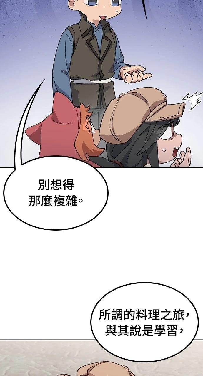 第73话10