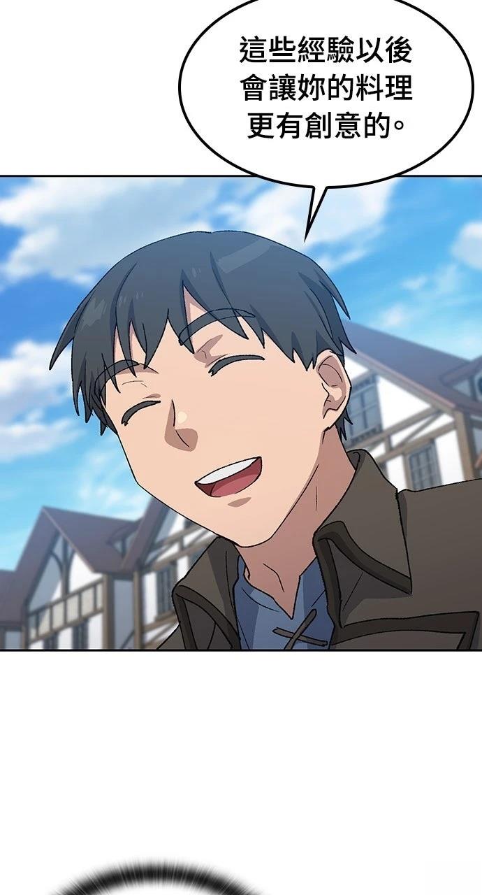 第73话12