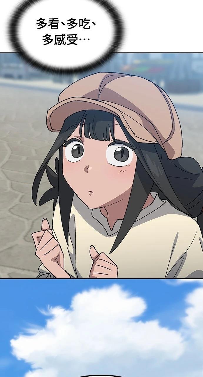 第73话13