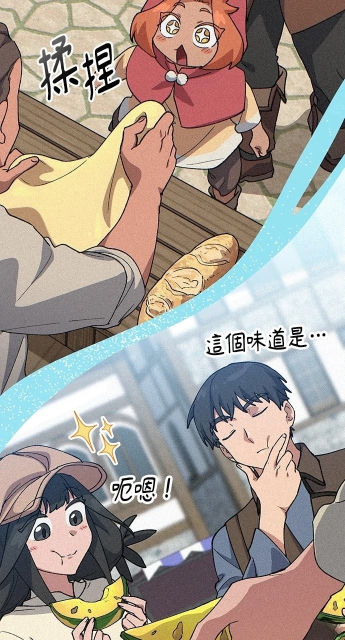 第73话16