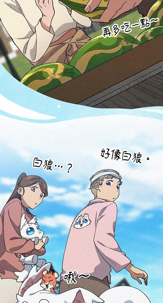 第73话17