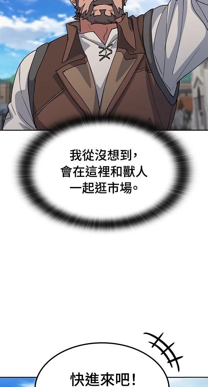 第73话2