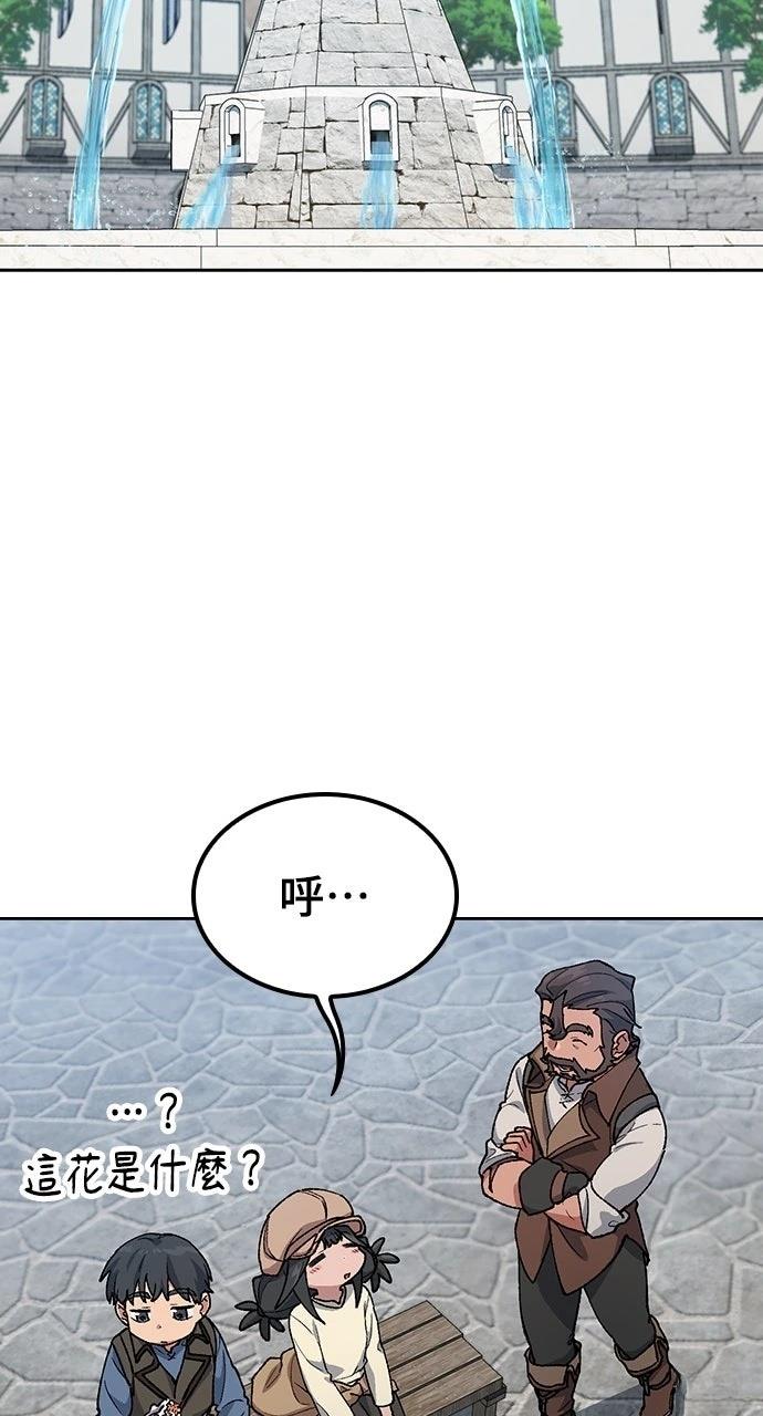 第73话21