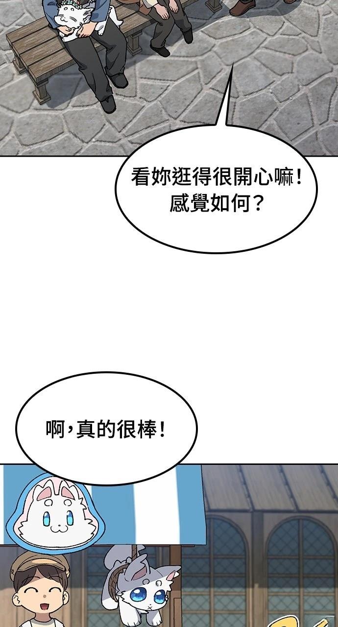第73话22