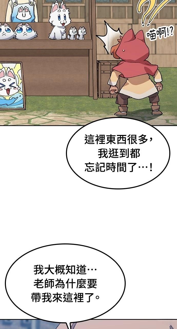 第73话23