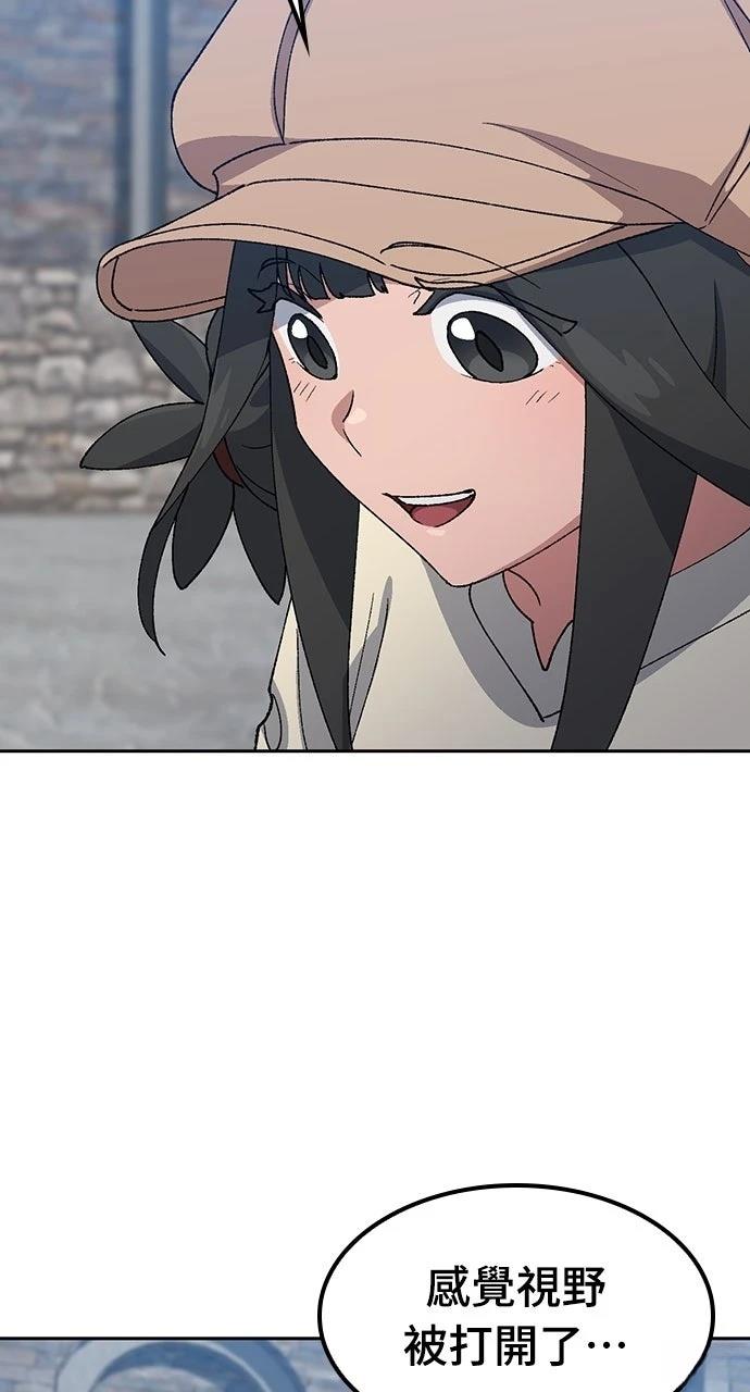 第73话24