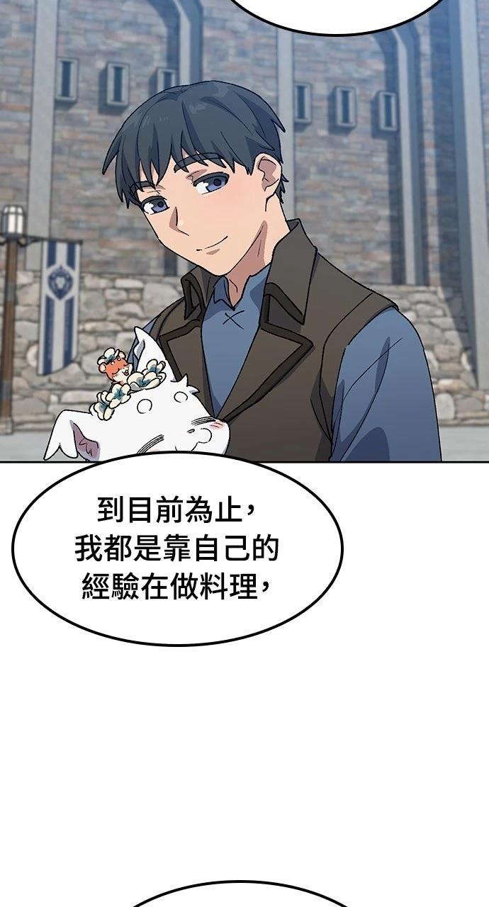 第73话25