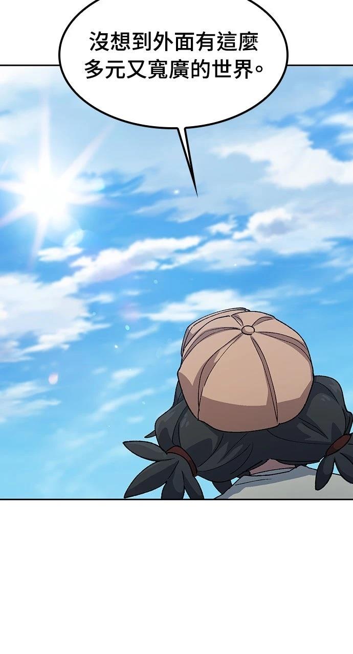 第73话26
