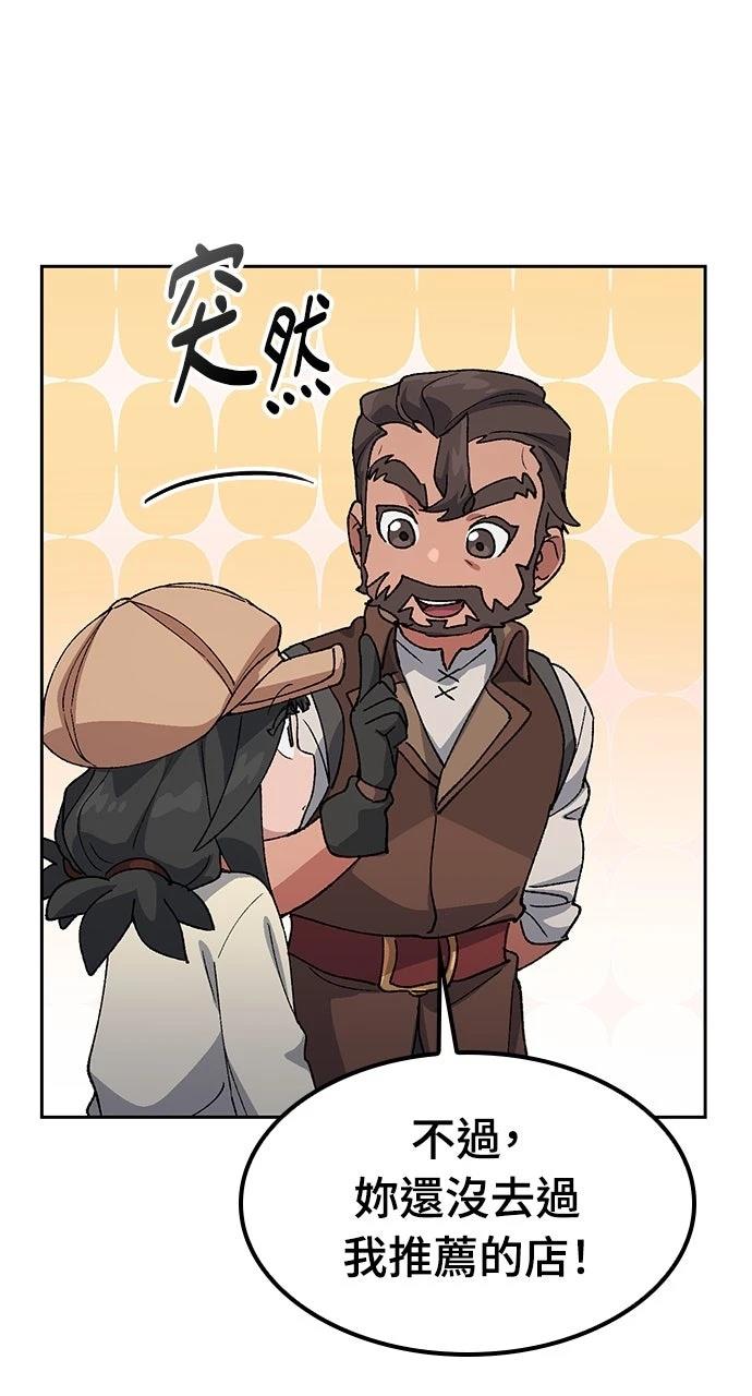 第73话28