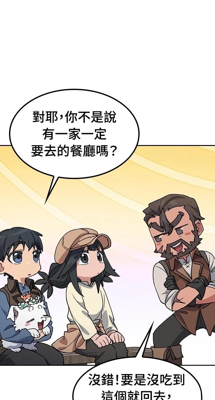 第73话29