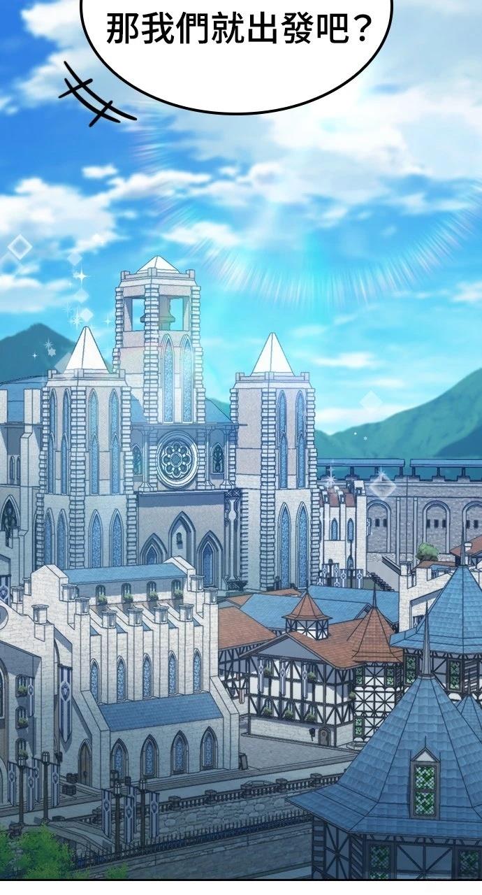 第73话3