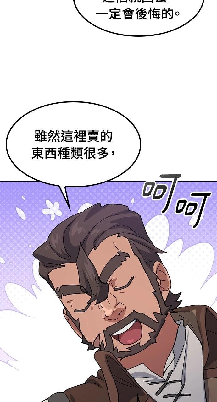 第73话30