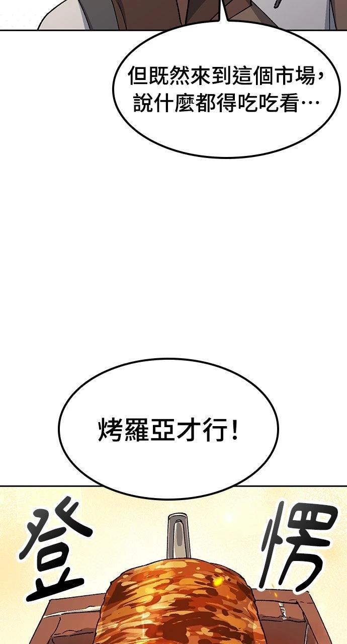 第73话31