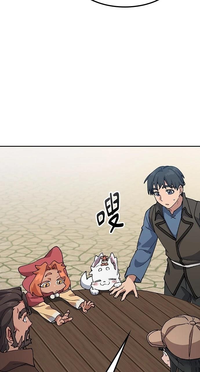 第73话35