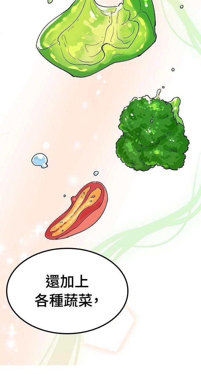 第73话39