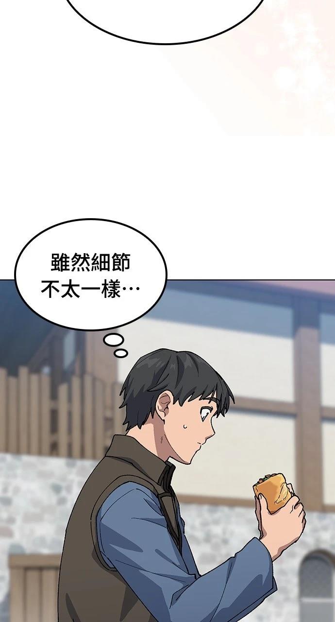 第73话41