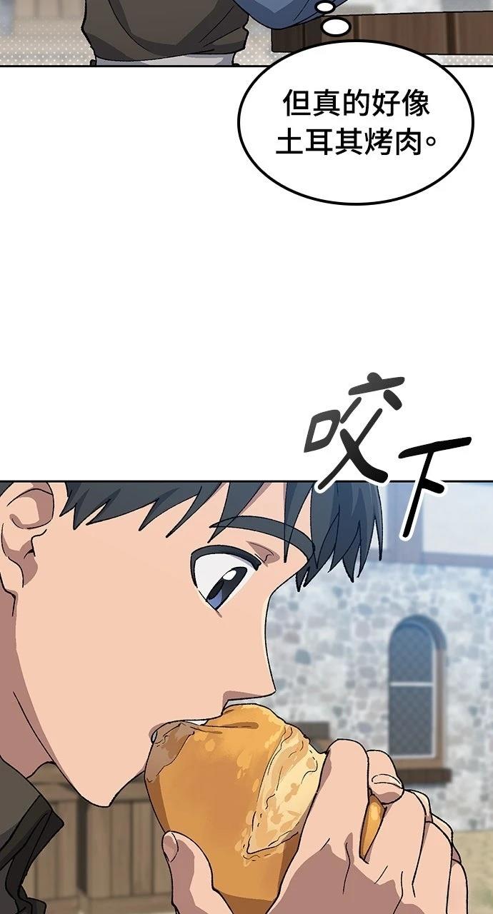 第73话42