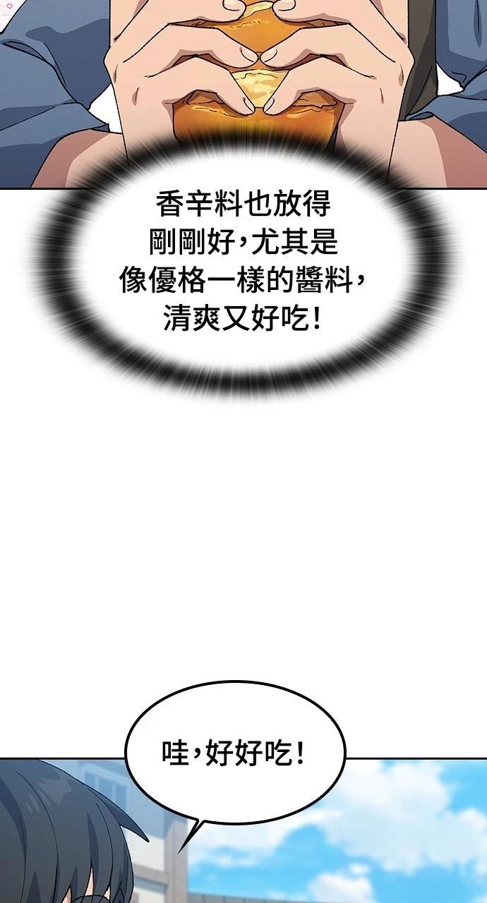 第73话44