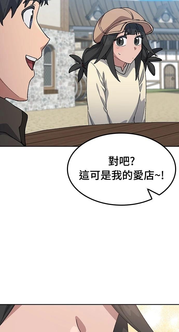 第73话45