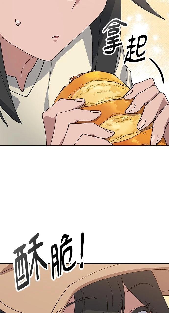 第73话46