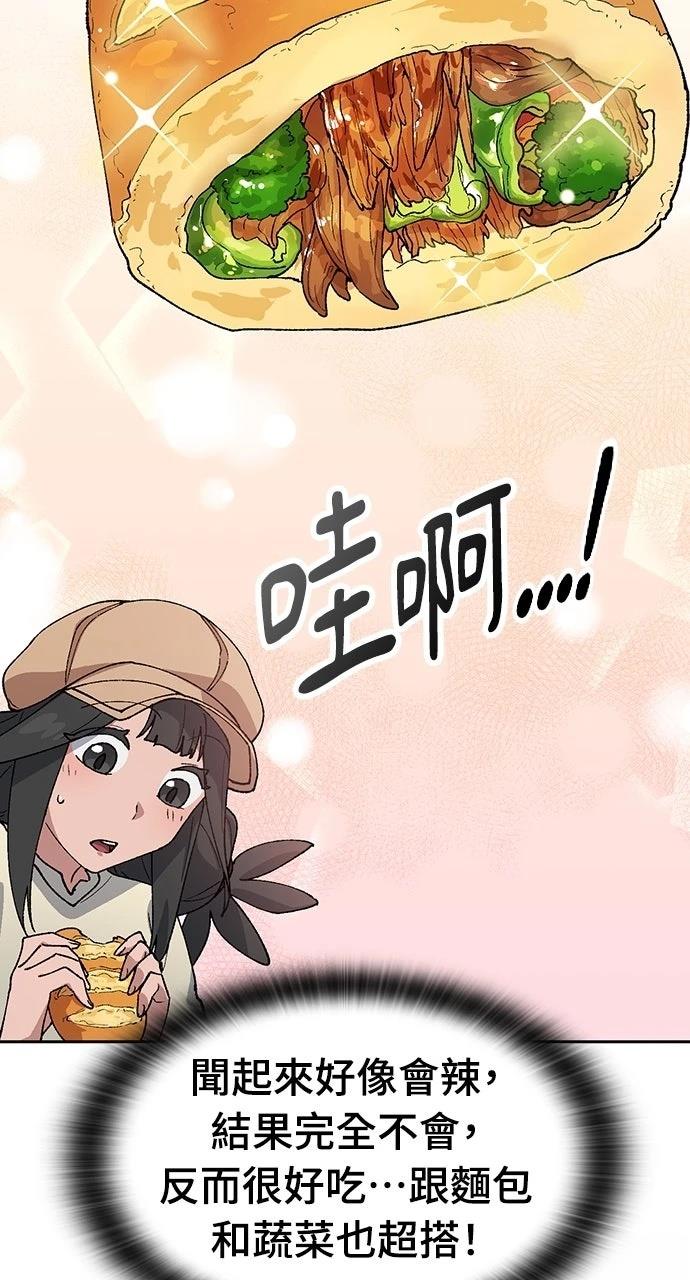 第73话48