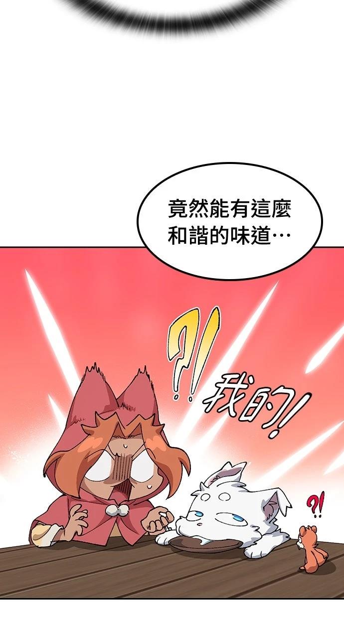 第73话49