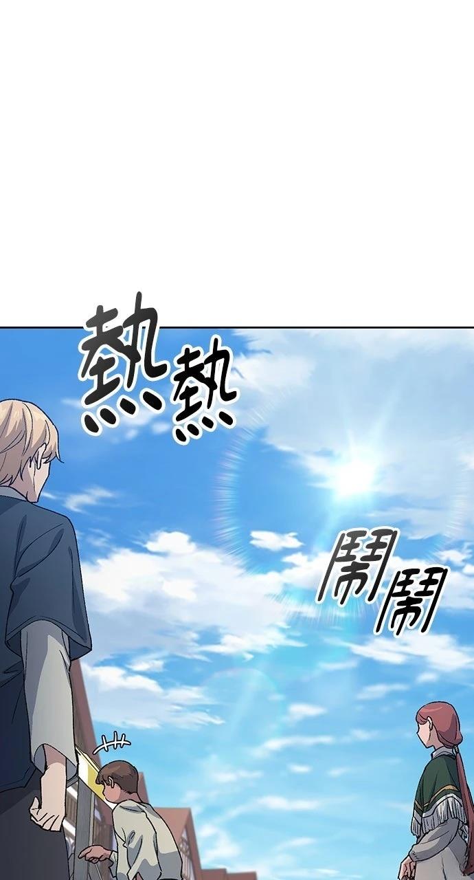 第73话5