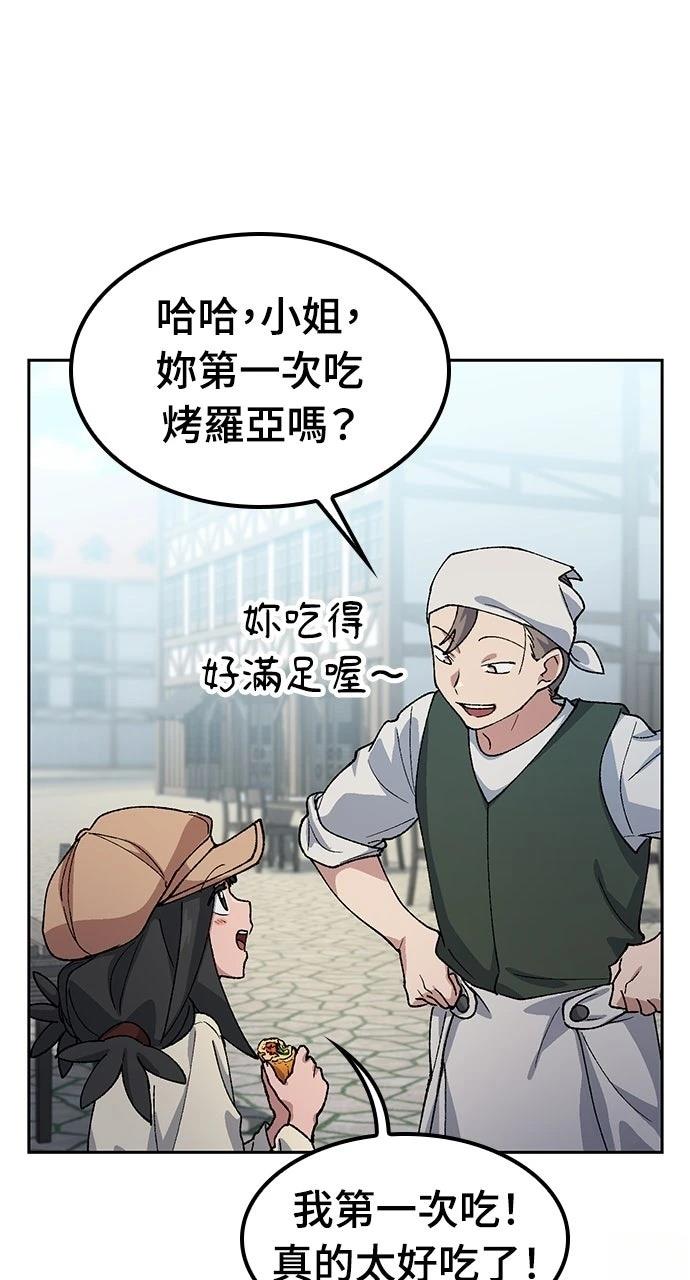 第73话50