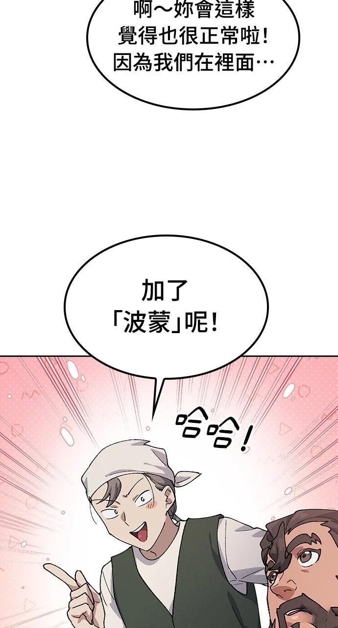 第73话52