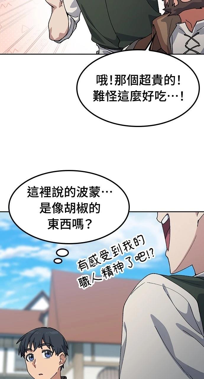 第73话53