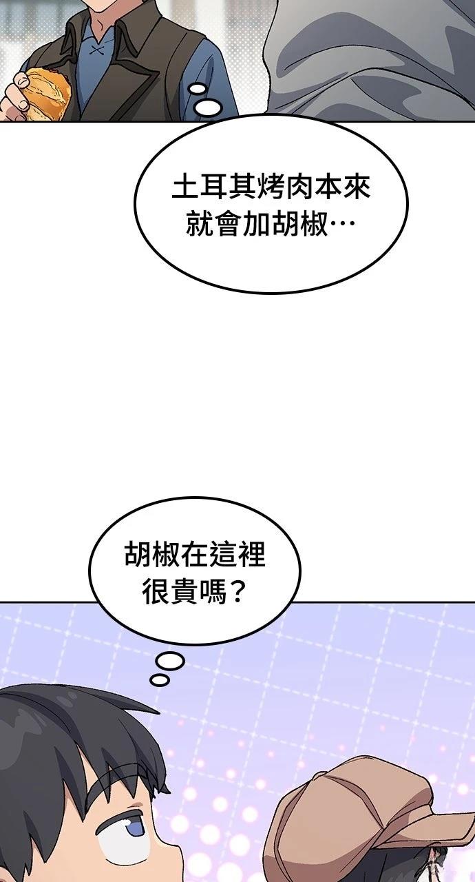 第73话54