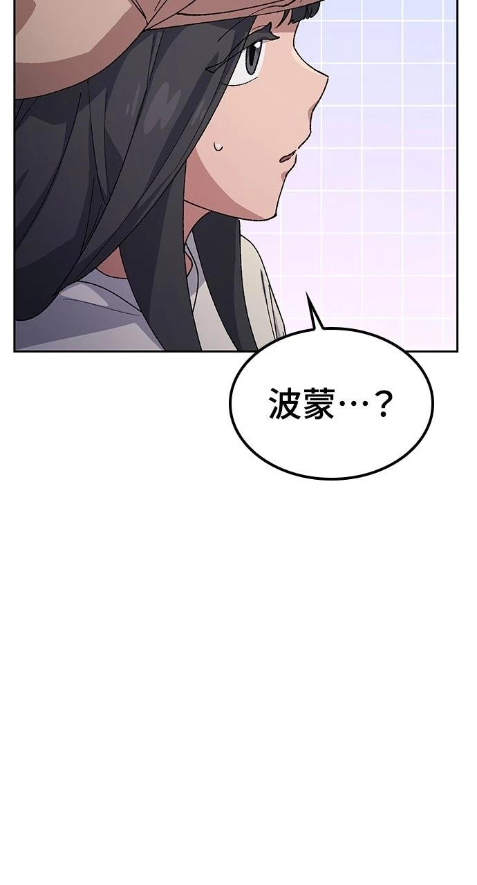 第73话56
